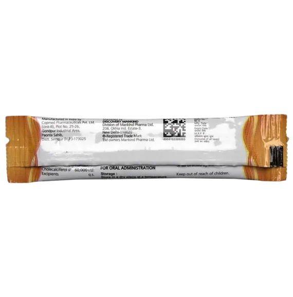 caldikind sachet 1 gm